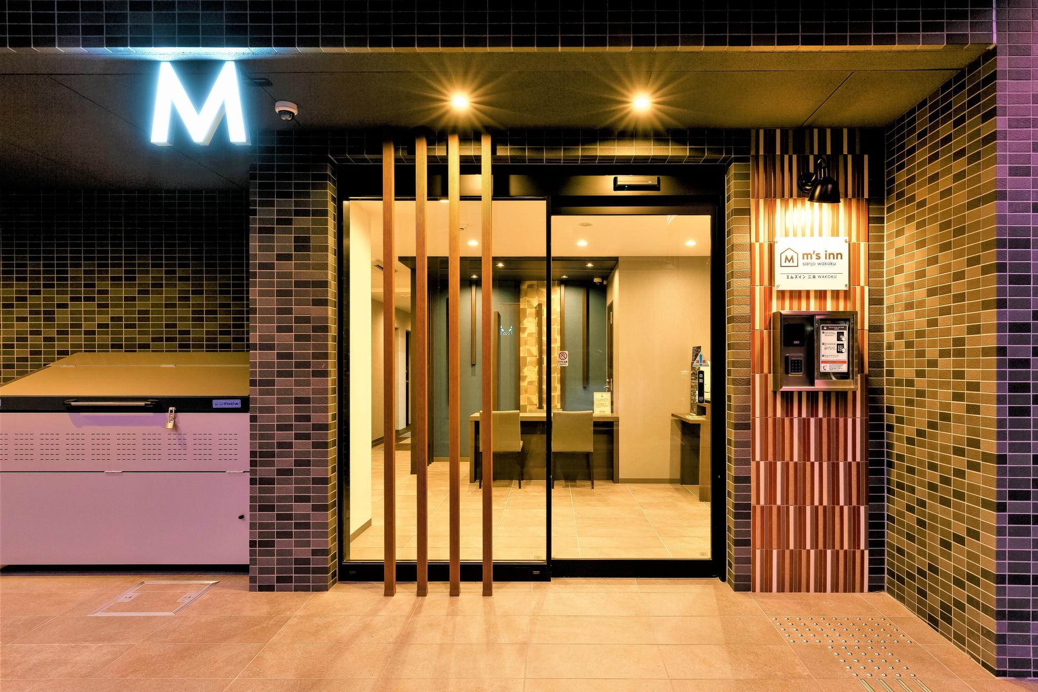 M'S Hotel Sanjo Wakoku Kyoto Eksteriør bilde